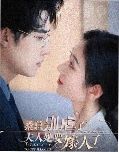 长夜将尽 免费追剧网站热播剧