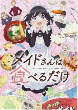 国创动画机械设定 影视资讯