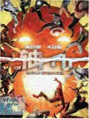 开麦吧老友 脱口秀综艺推荐